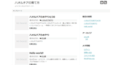 Desktop Screenshot of kaiketu123.com